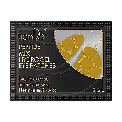 Hydrogelové polštářky na oční víčka Mix peptidů 2 ks